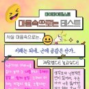 시옷히읗