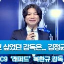 래퍼드스포츠 이미지