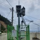 갈남2리마을회관 이미지