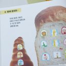 상상력 가득 유아미술 이미지
