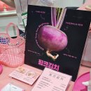 오마이솔트랩