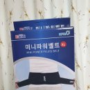 미산의료기 이미지