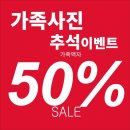 가가키드사진관 네이버블로그