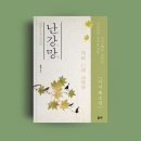 청정출판사