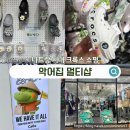 악어샵 | 나트랑 시내 코스 쇼핑 리스트 크록스 맛집 악어샵 내돈내산 구매 후기