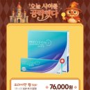 으뜸50안경 강동역점 이미지