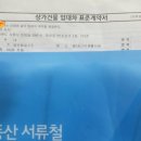 또왕또왕 Dog Salon 이미지