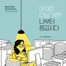 불개미커뮤니케이션 경향신문