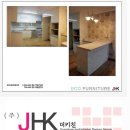 삼일인테리어 이미지