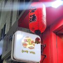 간판제작소 - 화성시 삼천병마로 600-8 | 인천 경인교대입구역맛집 갈릭타코야끼가 맛있는 문어빵제작소 내돈내산후기