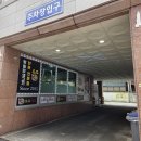 용인 김량장동 맛집 &#34;꿀덕 산더미 오리&#34; 방문 후기