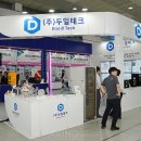 (주)두일환경