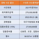 (주)보경산업개발 이미지