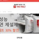 멜트커피 이미지