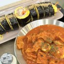 씨유 포항이동대로점 | 포항 김밥 맛집 추천 인생 키토 김밥 헬키푸키 포항이동점