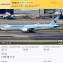 7208 | [후기] 대한항공 KE673 비즈니스 (ICN-BKK)_HL7208