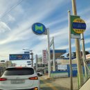 진양호주유소 이미지