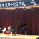 고은소리음악학원 이미지