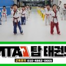 여울태권도장 이미지