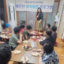 장월경로당 네이버블로그