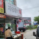 자연향기떡