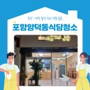 늘솜꼬마김밥 이미지