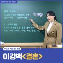 수오재국어학원 - 양산시 증산역로 163 | 수오재국어학원