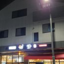 해화무 이미지