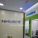 NH농협은행 영도지점 | [NH농협은행 계산지점] 방문 후기