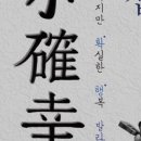 변진섭 콘서트 이미지