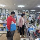 도일약국