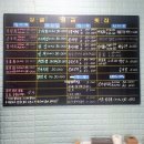 싱글벙글횟집 이미지