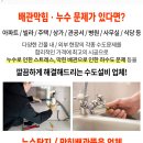 동방주방설비 이미지