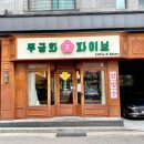 12/6 크리스마스 생화 트리 이미지