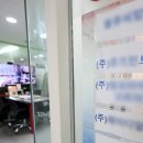 제주항공여행사 이미지