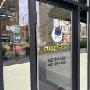 선비칼국수 성남고등점 | ‘ 선비칼국수 성남고등점 ‘ 신규 오픈 맛집 | 들깨칼국수 | 비빔칼국수 | 찐만두(고기,김치)