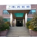예향한방병원 티스토리