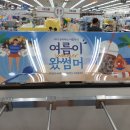 다이소대구방촌시장점 이미지