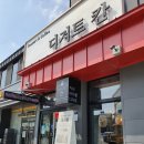 디저트칸 이미지