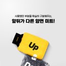 소원미트 이미지