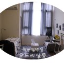 오드리살롱