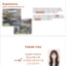 예금당 | [우체국예금 서포터즈 16기] | 합격후기