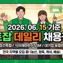 에브리데이식자재마트