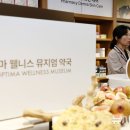 옵티마강남약국 이미지