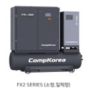 두성시스템 이미지