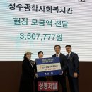 성수종합사회복지관 이미지