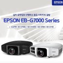 G7800 | 강당 빔프로젝터 설치 + 유공 원단 스크린 까지!