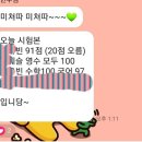 지샘입시학원 이미지