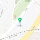 대이점 블루핸즈 이미지