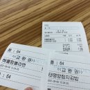 오봉분식 - 천안시 서북구 쌍용11길 57 | 오봉분식
